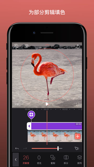 Enlight Videoleap APP下载