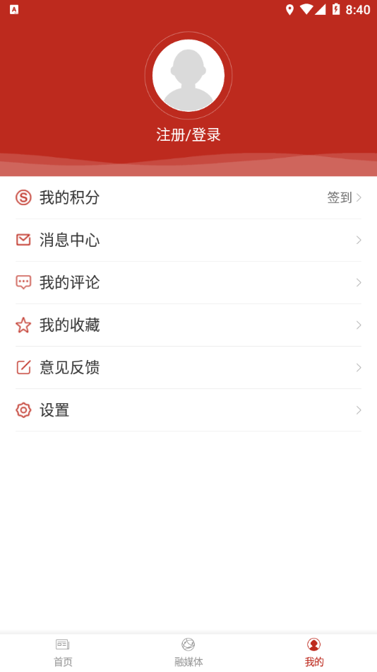 柳城人柳城事