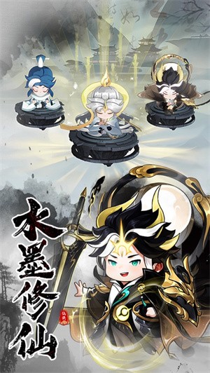 仙侠大作战 安卓版v1.26.401