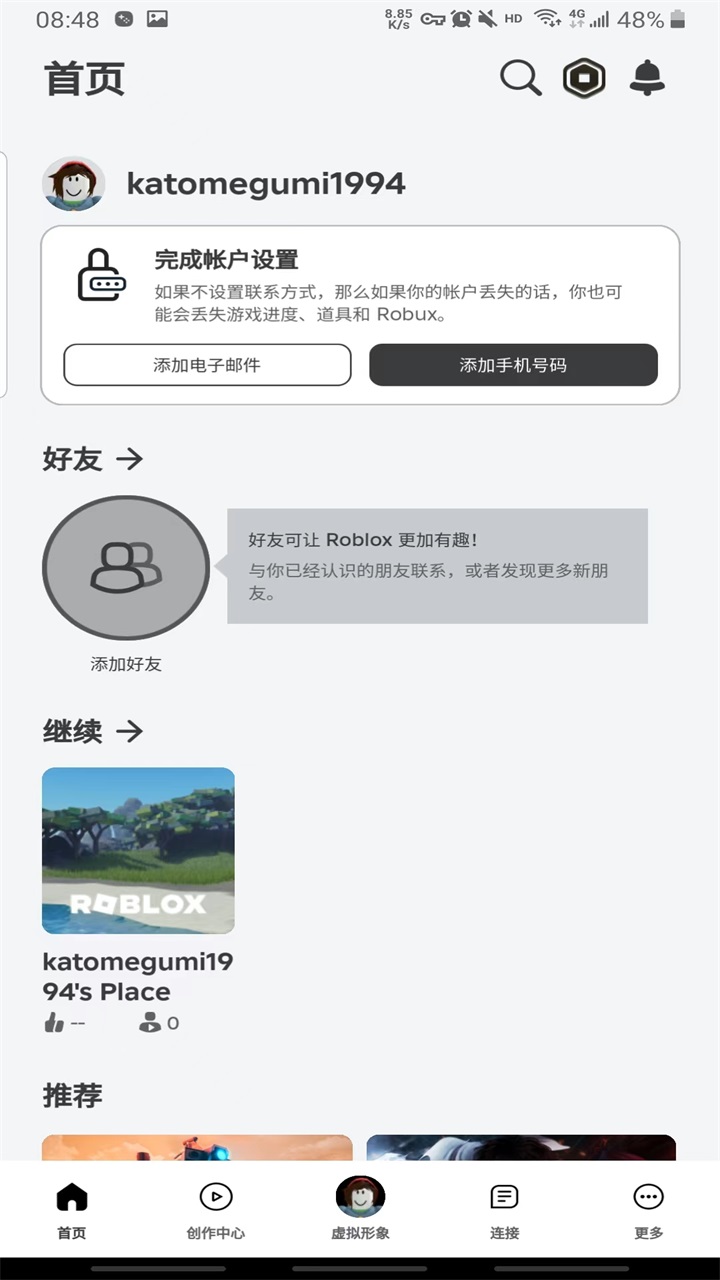 罗布乐思