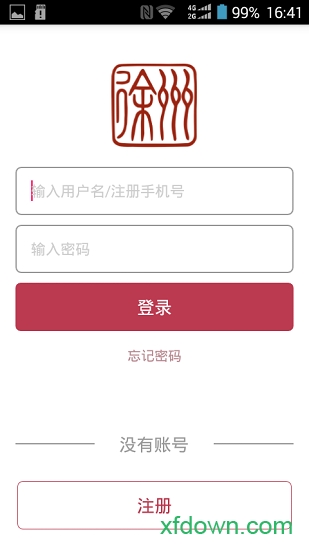 徐州市民卡