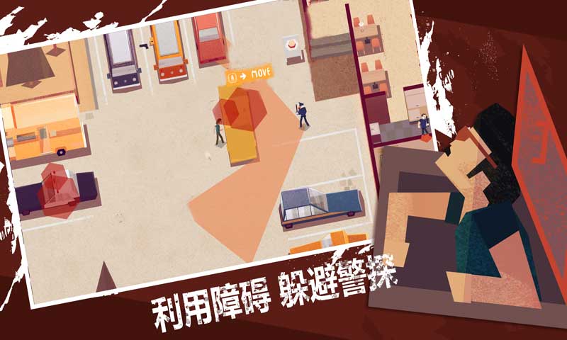 连环清道夫最新版