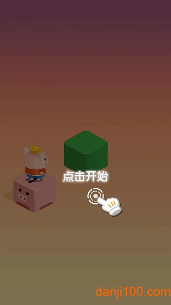 魔性跳一跳