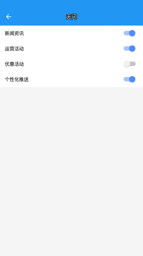 柚鲸框架 安卓最新版v9999