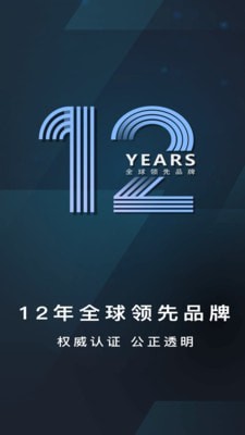 永富投资