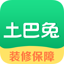 土巴兔装修