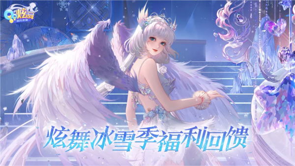 qq炫舞游戏