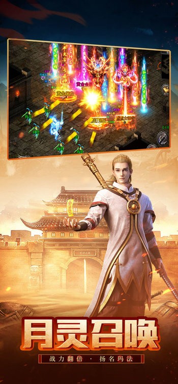 1.76版怀旧传奇