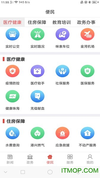 云上斗门