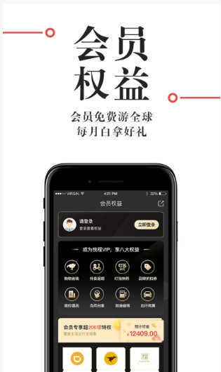 悦程