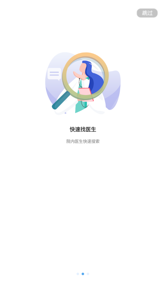 唐山二院