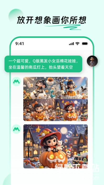 ai软件中文版