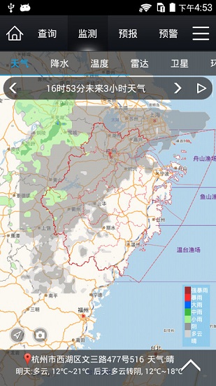 风暴哨兵