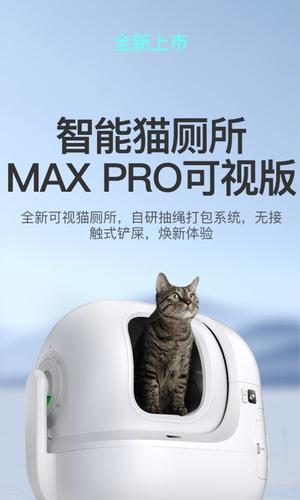 小佩宠物app官方版