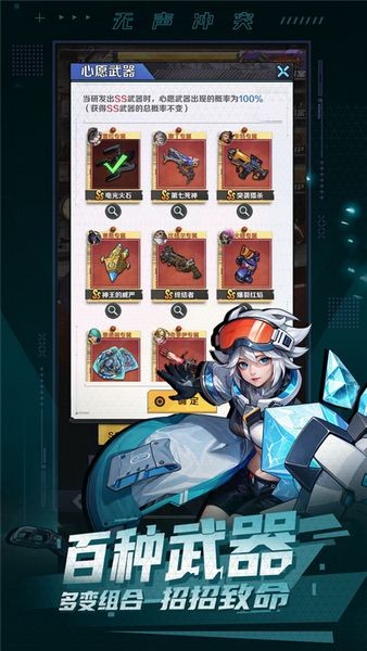 无声冲突手游 最新版v1.4.0