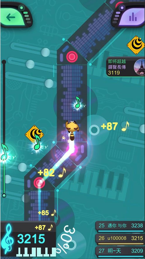 音乐动感节拍