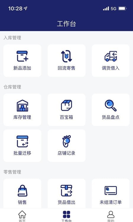 皇石坊