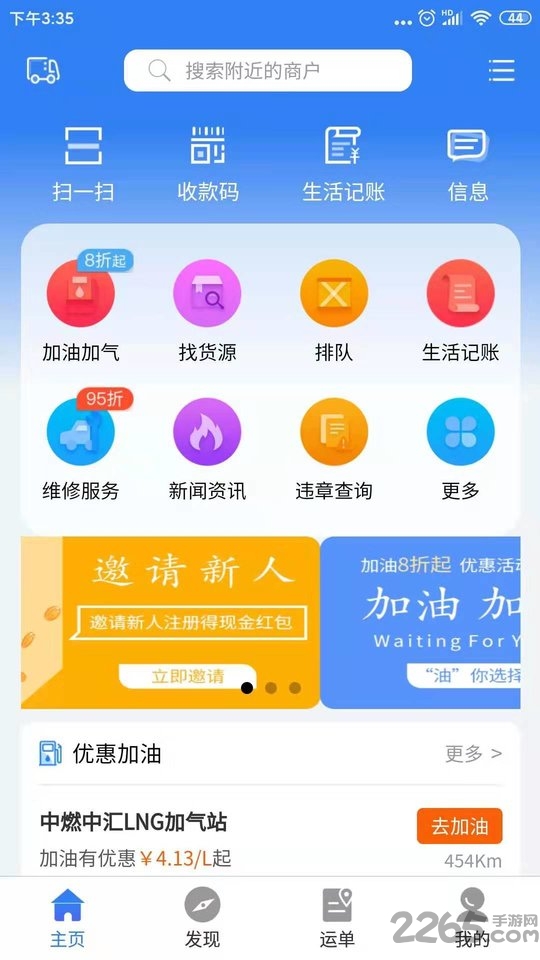 路易宝