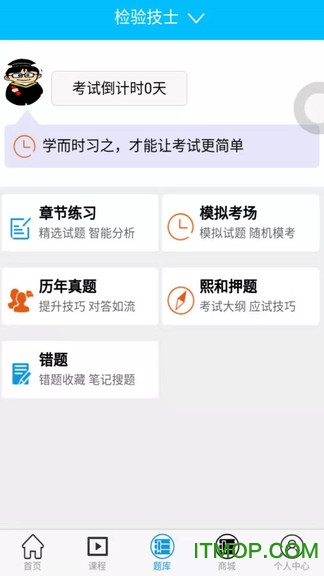 熙和医学