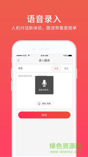 易居房友经纪