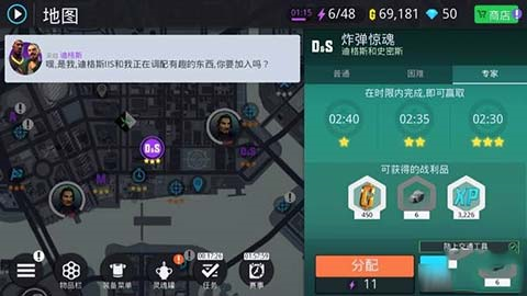 孤胆车神新奥尔良12