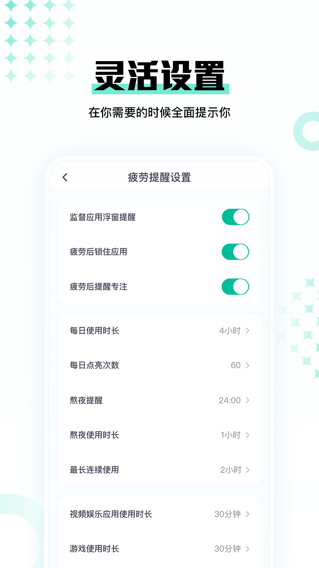 时间妈妈