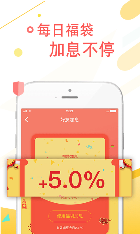 恒泰金服