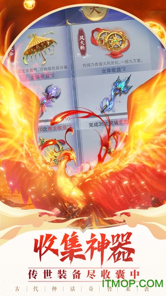天道仙尊