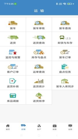 行业通