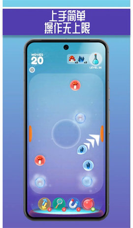 弹珠对对碰 弹珠对对碰