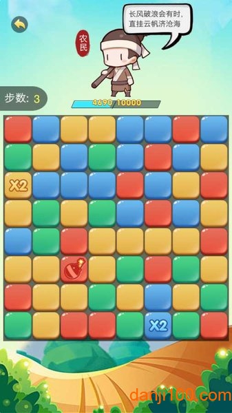 最强人生