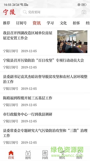云上宁陵