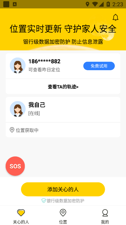 天眼高清实景卫星地图