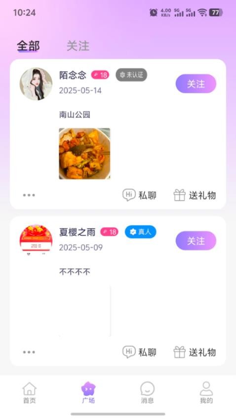 心朵