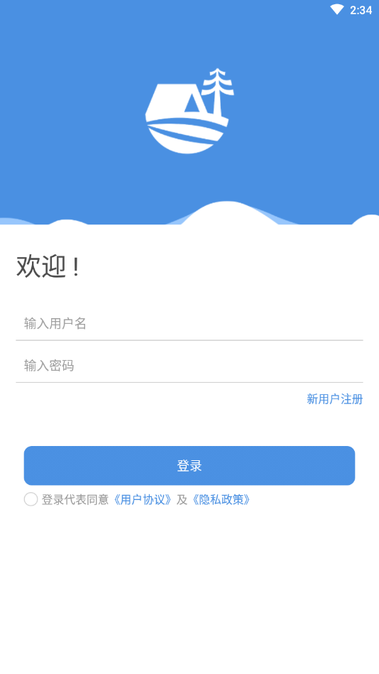 纫诚e管