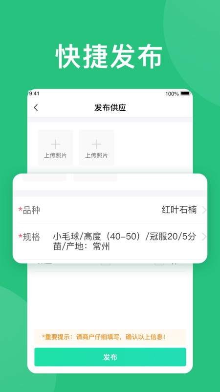 易宝