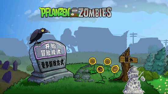 PVZ.DM支线A手机版