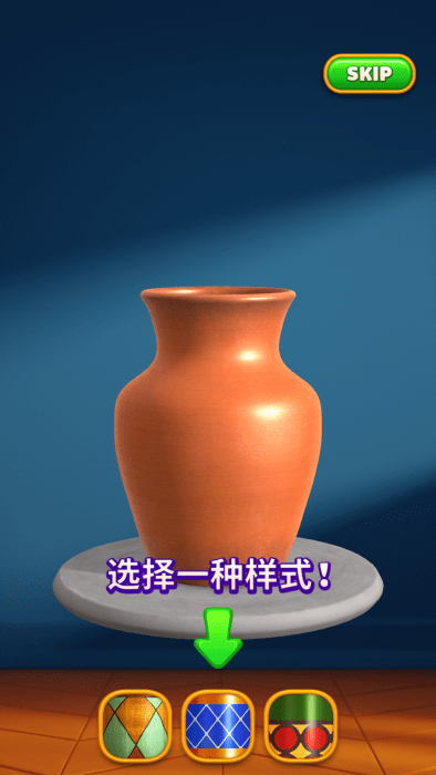 diy计划游戏(DIY Projects)