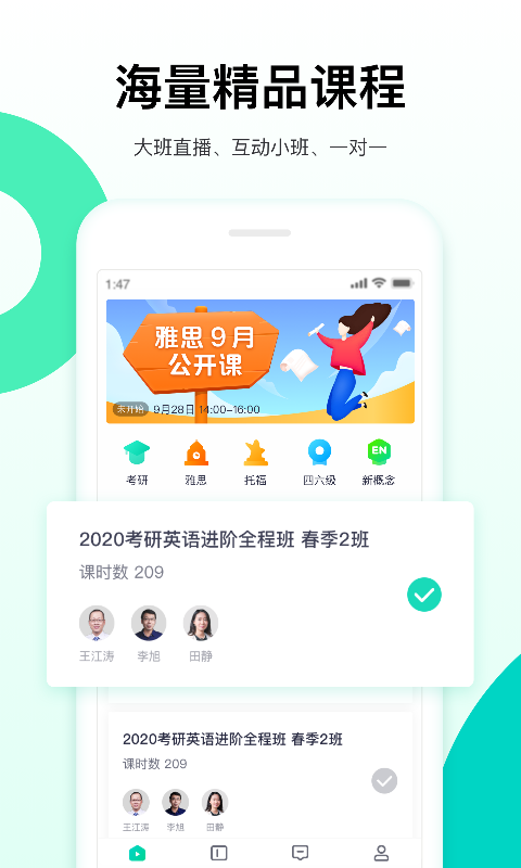 新东方出国考试