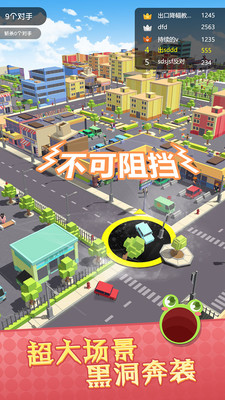 软件