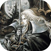 恶魔城：月下夜想曲