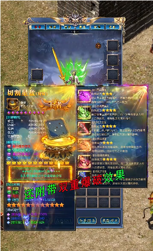 冰雪盛世 冰雪盛世