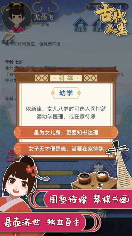 dynamicspot pro破解版免费版