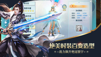 魔道宗师