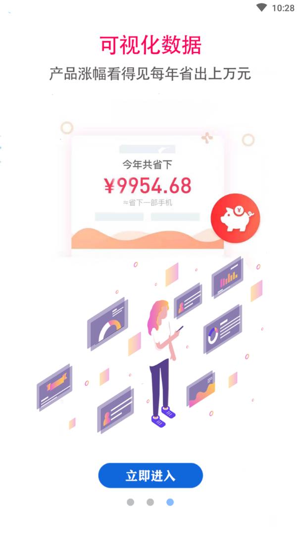 多漾生活