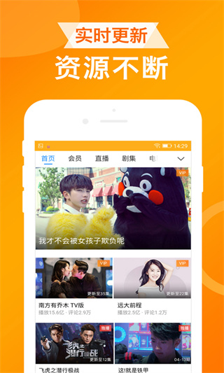 ua浏览器手机版免费