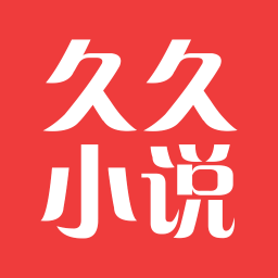 久久小说网手机版官方版