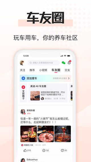 51山克油 安卓版v4.4.9