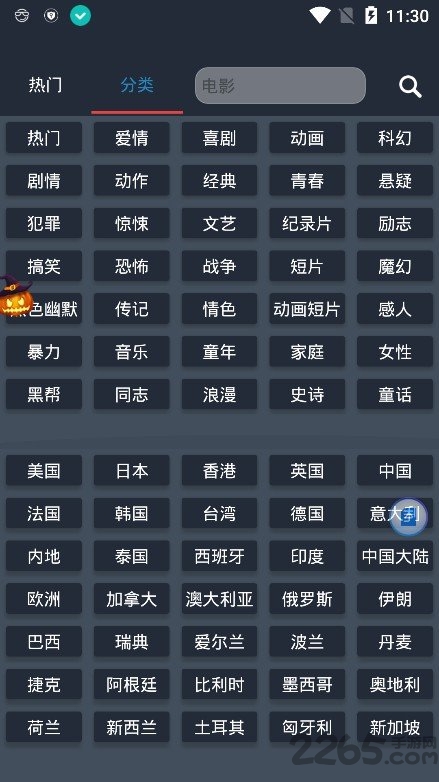 so库