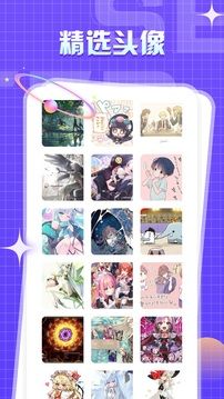 一耽漫画官方软件
